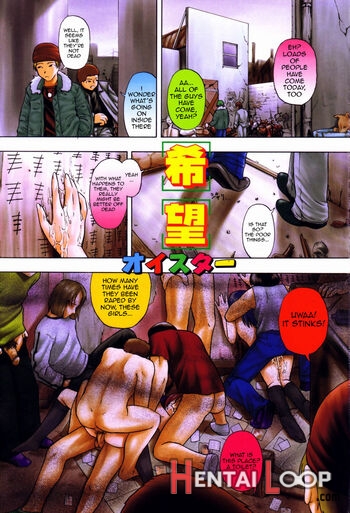 Shoujo Jigoku Iii Ch. 1-2 page 3