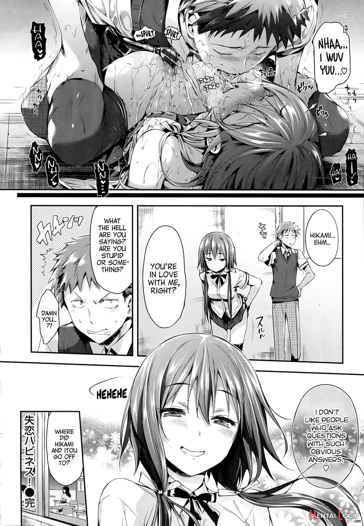 Shoujo No Toge page 161