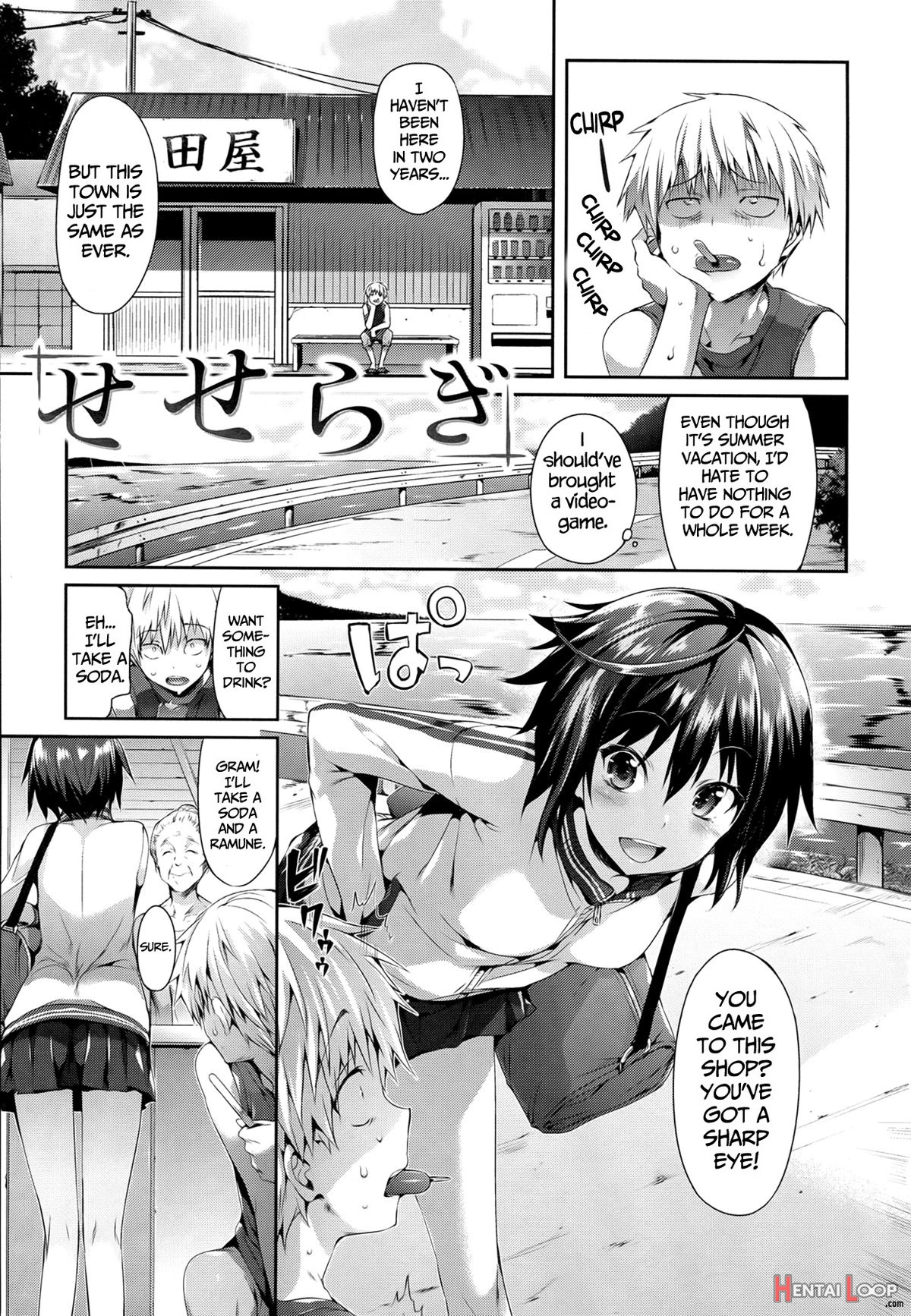 Shoujo No Toge page 162