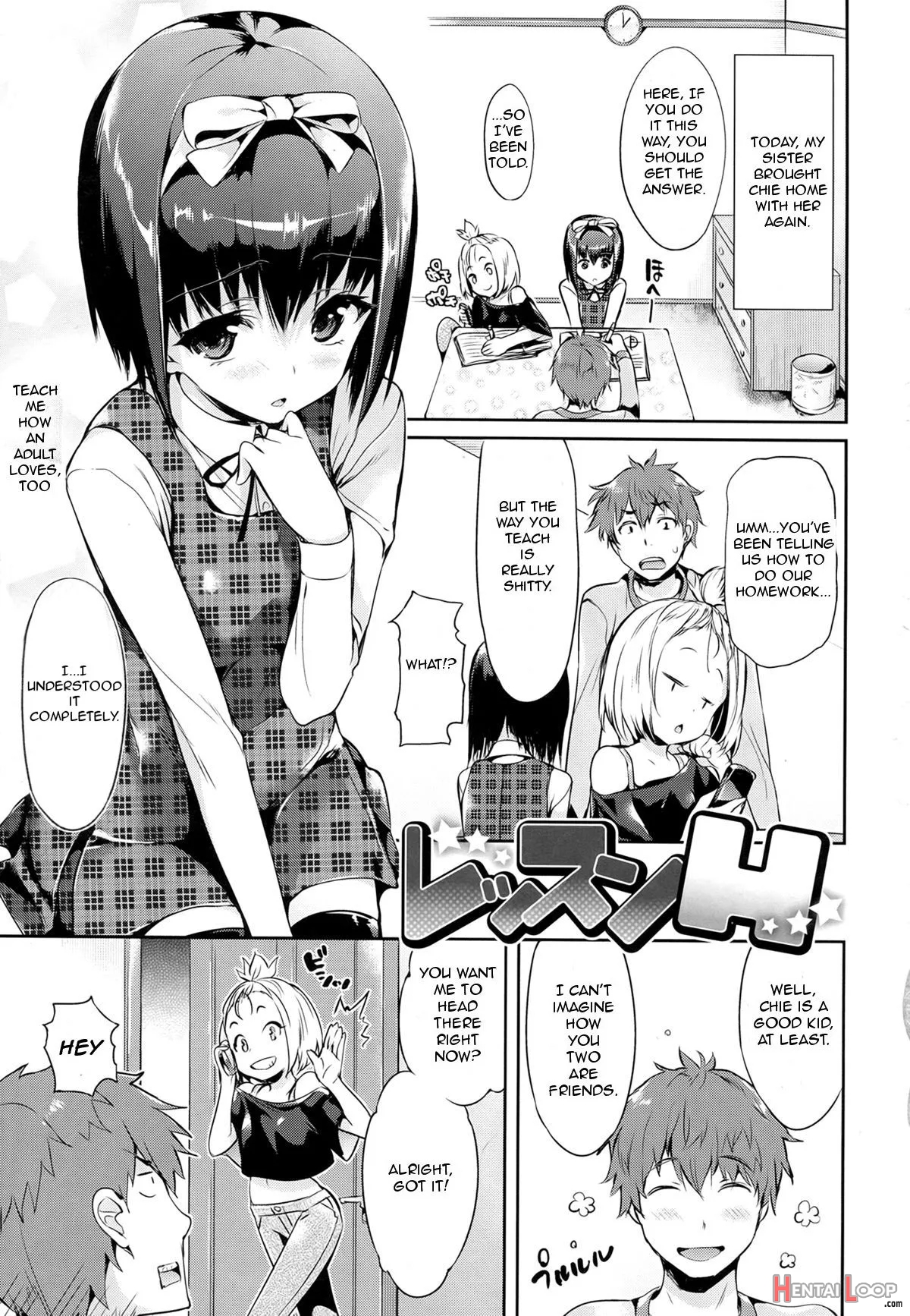 Shoujo No Toge page 36