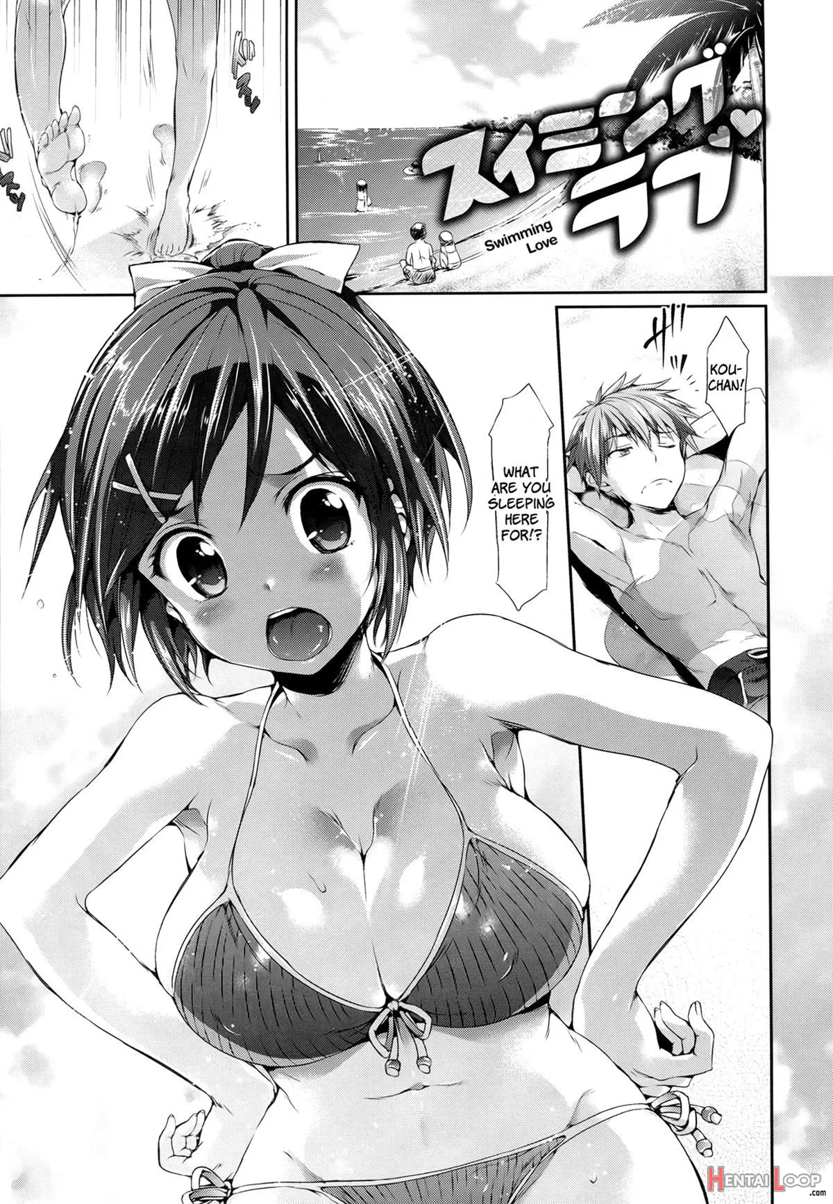 Shoujo No Toge page 46