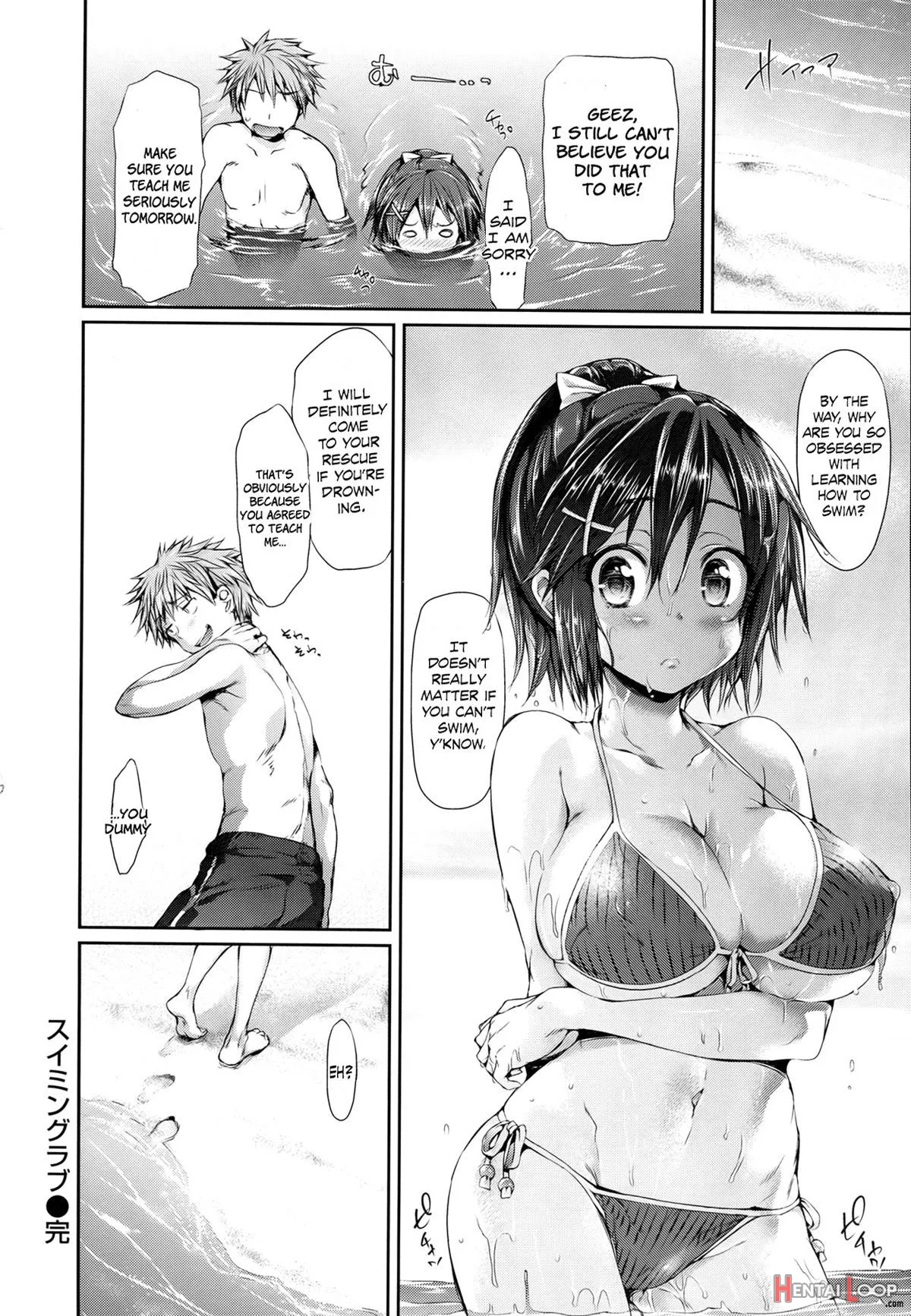 Shoujo No Toge page 61