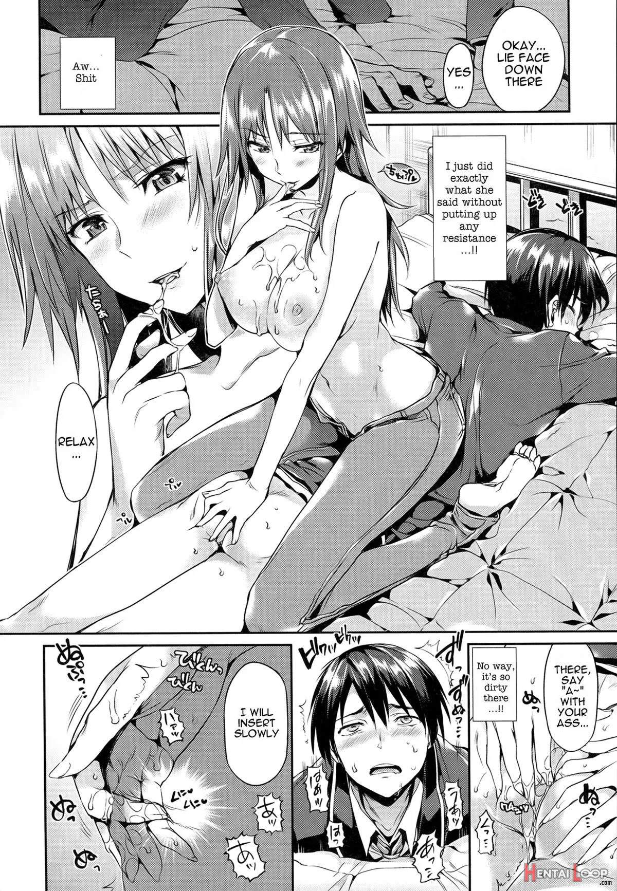 Shoujo No Toge page 69