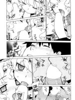 Shoujo Robot page 7