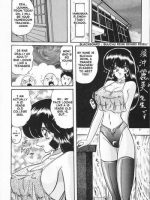 Shoujo Tantei Kyoushi Reimi Sensei -shougakkou Bakuha Kyouhaku Jiken page 4