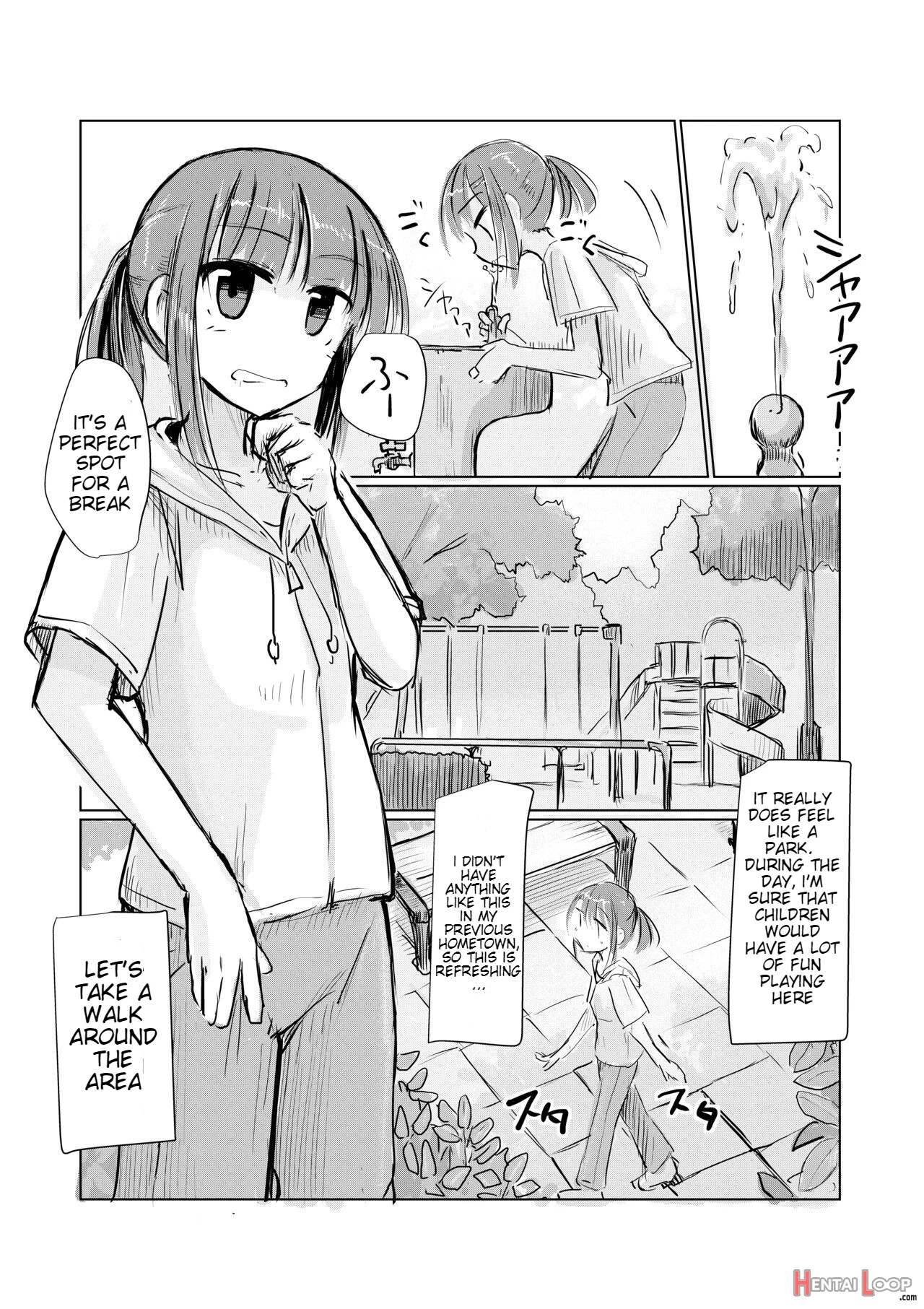 Shoujo To Hayaoki page 6