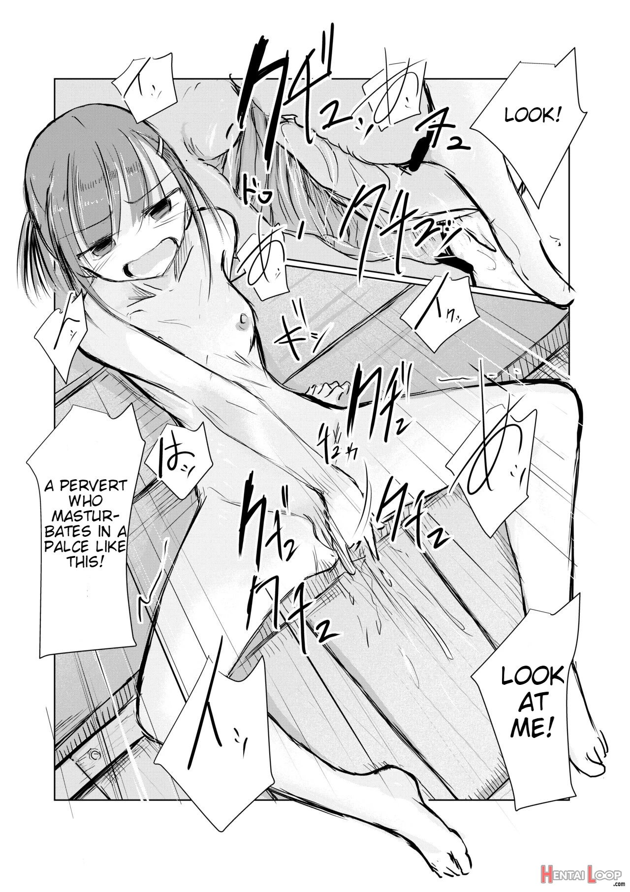 Shoujo To Hayaoki page 70