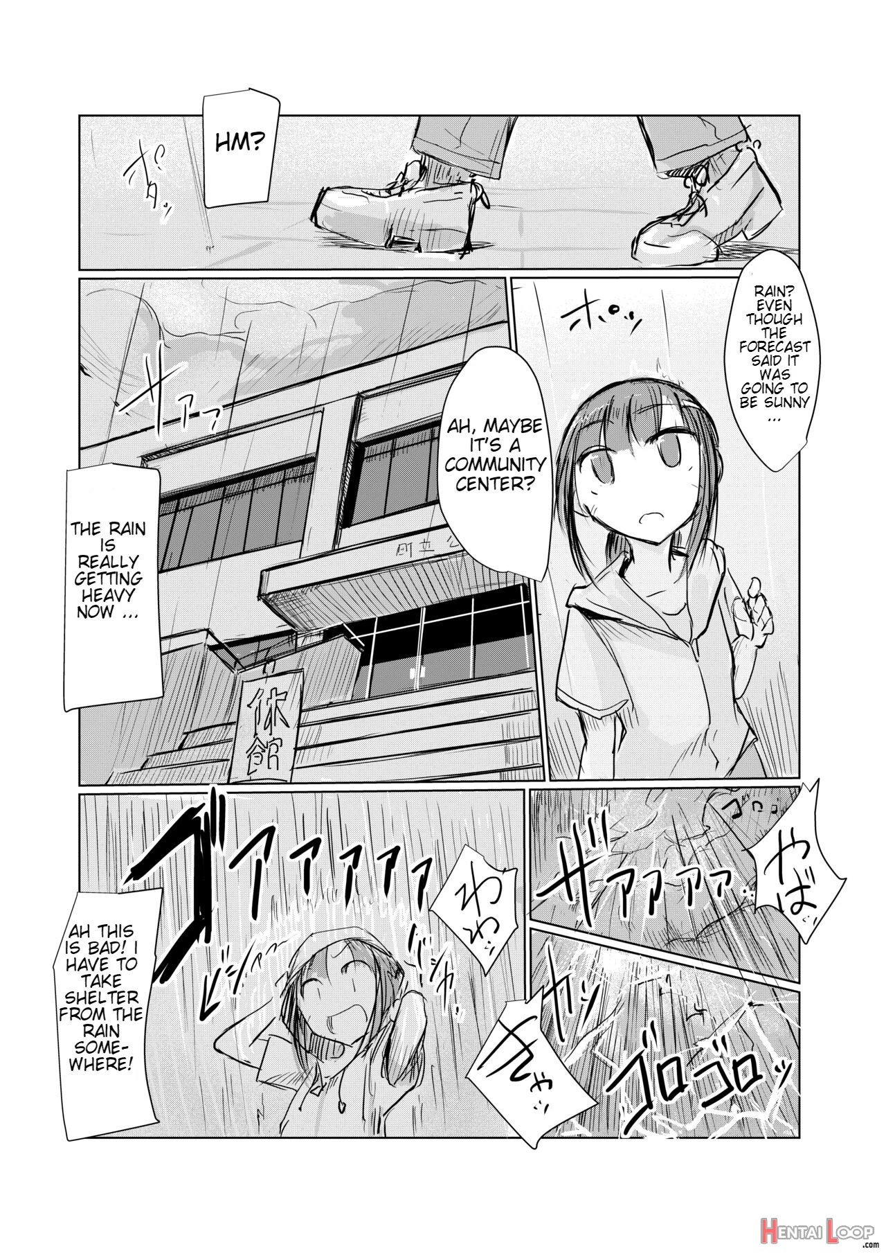 Shoujo To Hayaoki page 8