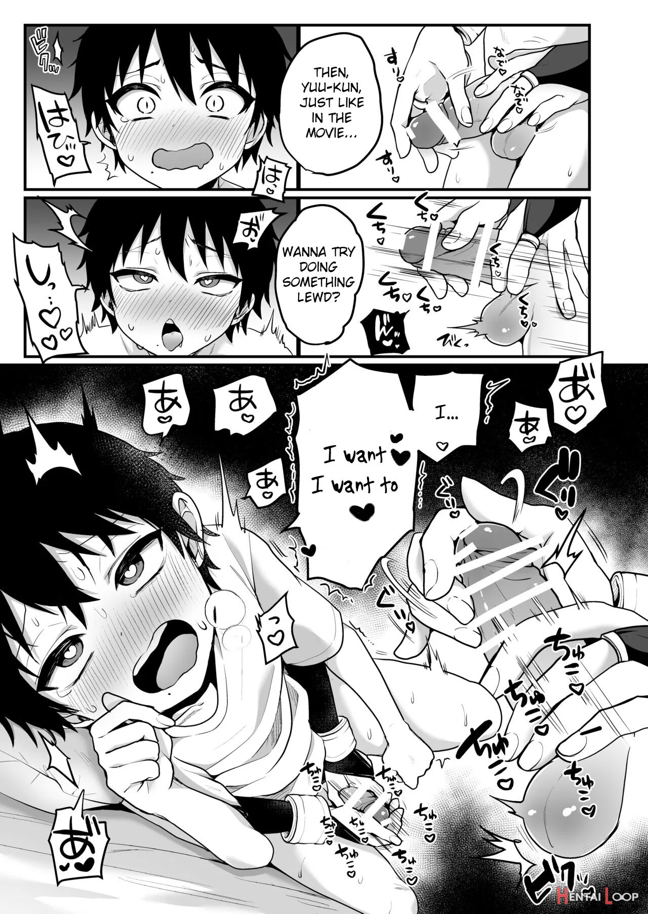 Shukudai De Ningen To Ecchi Suru Inma-kun-tachi No Hon page 10