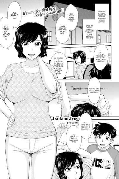 Single Mother Kakihara Saeko No Koiwazurai page 1