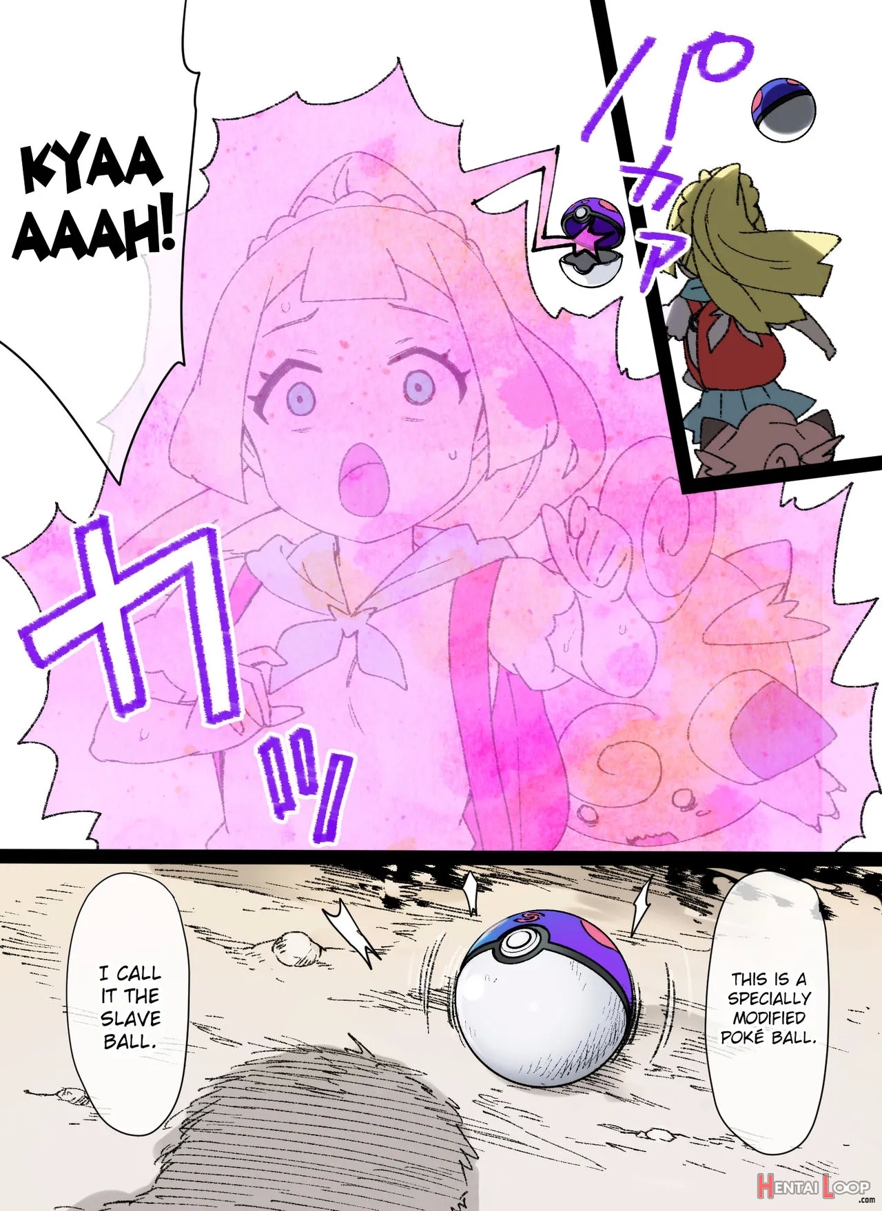 Slave Ball Sennou ~lillie & Pippi Hen~ page 2