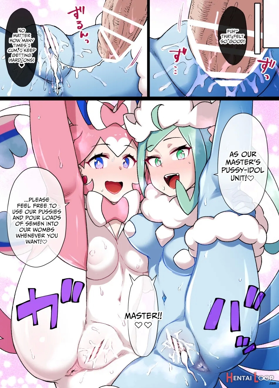 Slave Ball Sennou ~lisia & Mega Tyltalis~ page 10