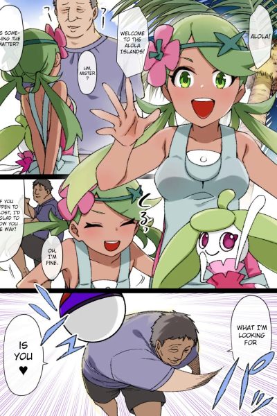 Slave Ball Sennou ~mallow & Amamaiko Hen~ page 1