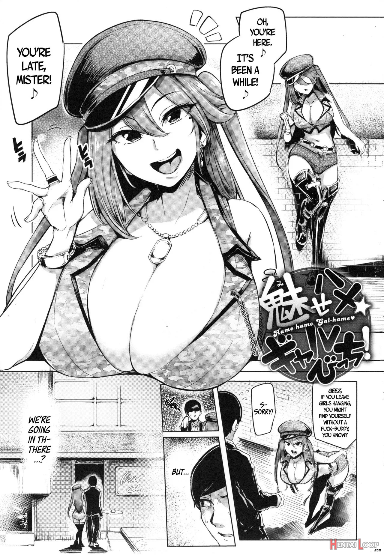 Soku Hame Gal Bitch! + Mise Hame Gal Bitch! page 5