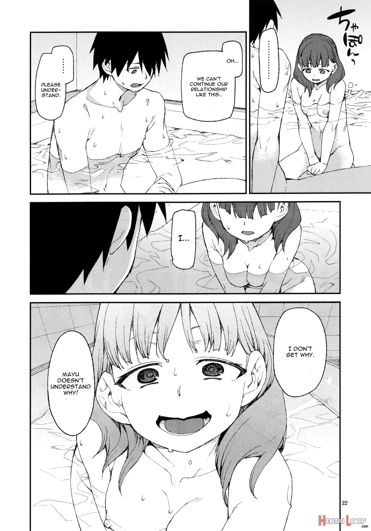 Sonna No Mayu Ni Wa Wakarimasen page 23