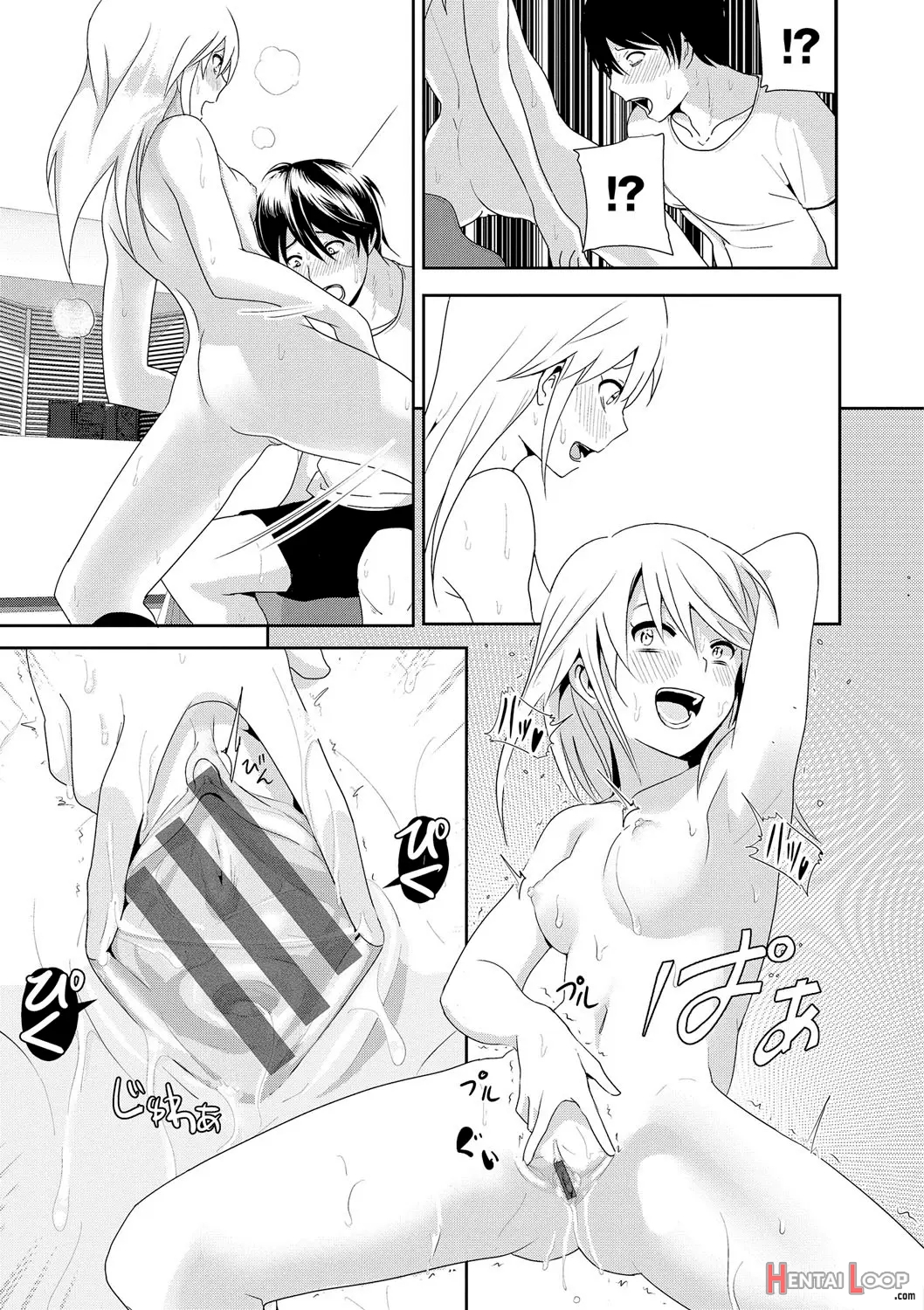 Sono Ato Miru No? page 13