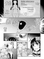 Sono Hako Wa Hirakareru Hi O Matteiru page 3