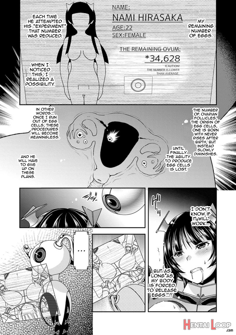 Sono Hako Wa Hirakareru Hi O Matteiru page 3