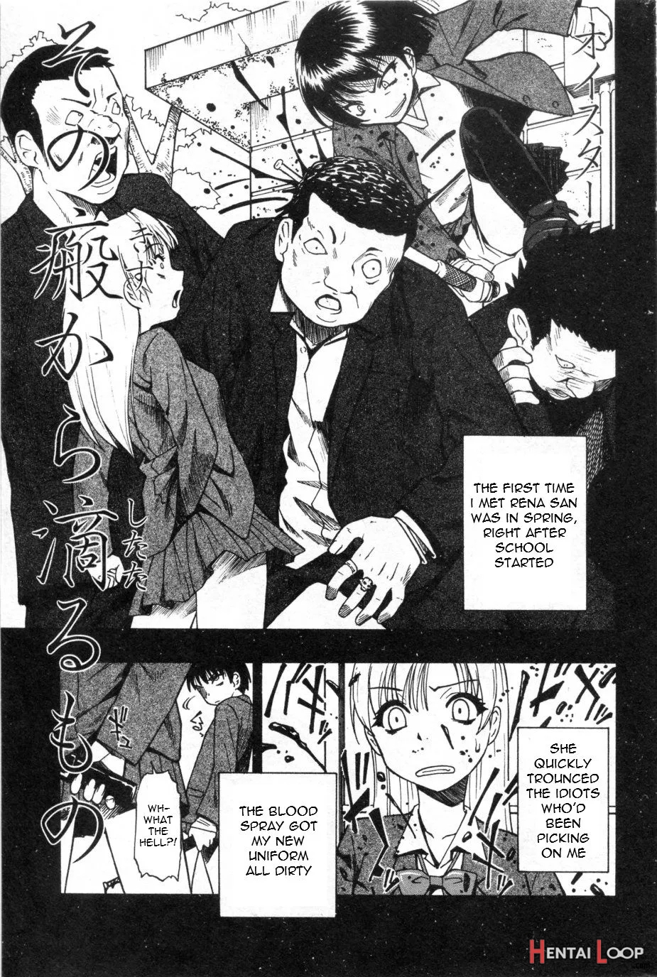 Sono Kizu Kara Shitataru Mono page 39