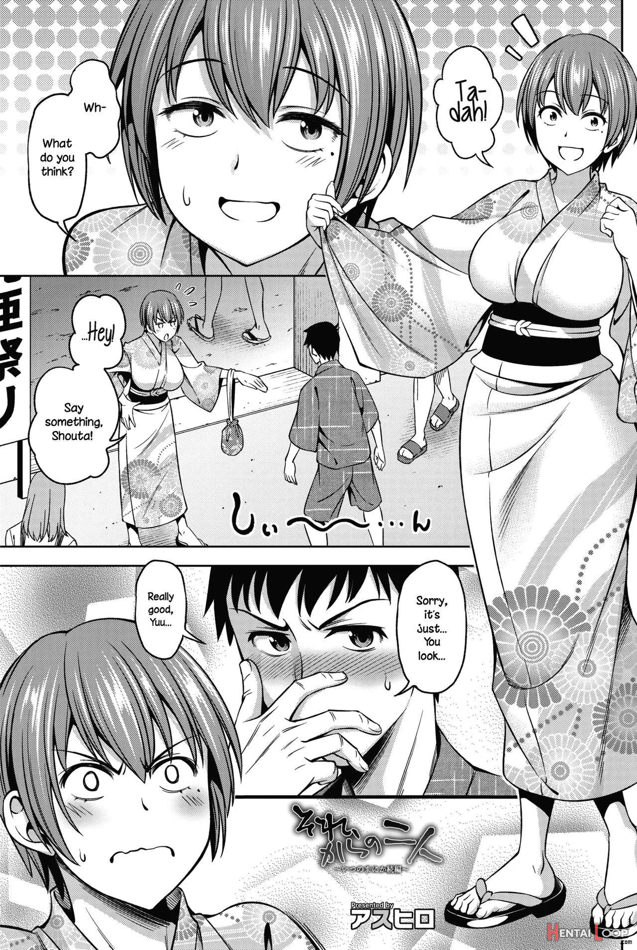 Sorekara No Futari ~itsu No Ma Ni Ka Zokuhen~ page 1