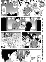 Sorekara No Futari ~itsu No Ma Ni Ka Zokuhen~ page 2