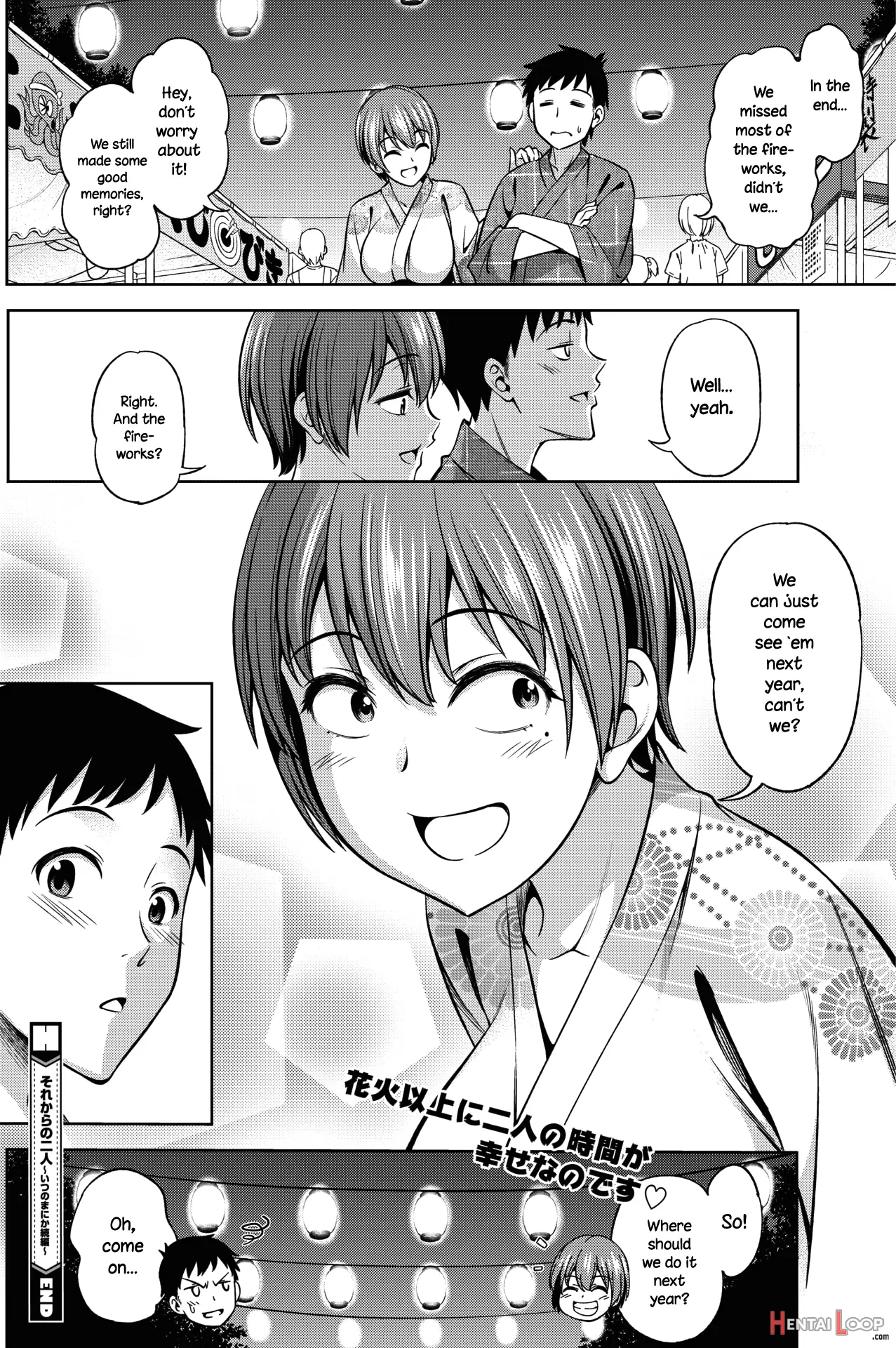 Sorekara No Futari ~itsu No Ma Ni Ka Zokuhen~ page 22