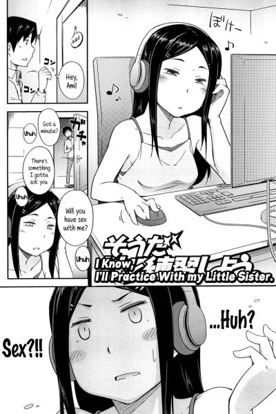 Souda Imouto To Renshuu Shiyou. page 1