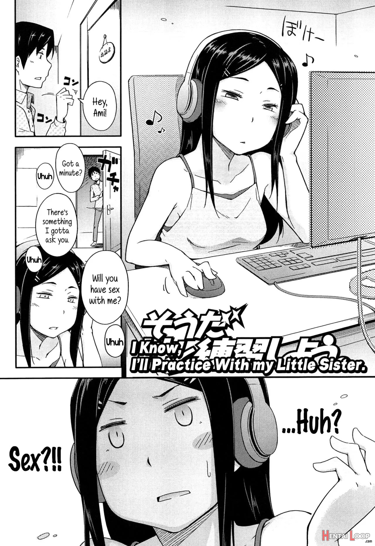 Souda Imouto To Renshuu Shiyou. page 1