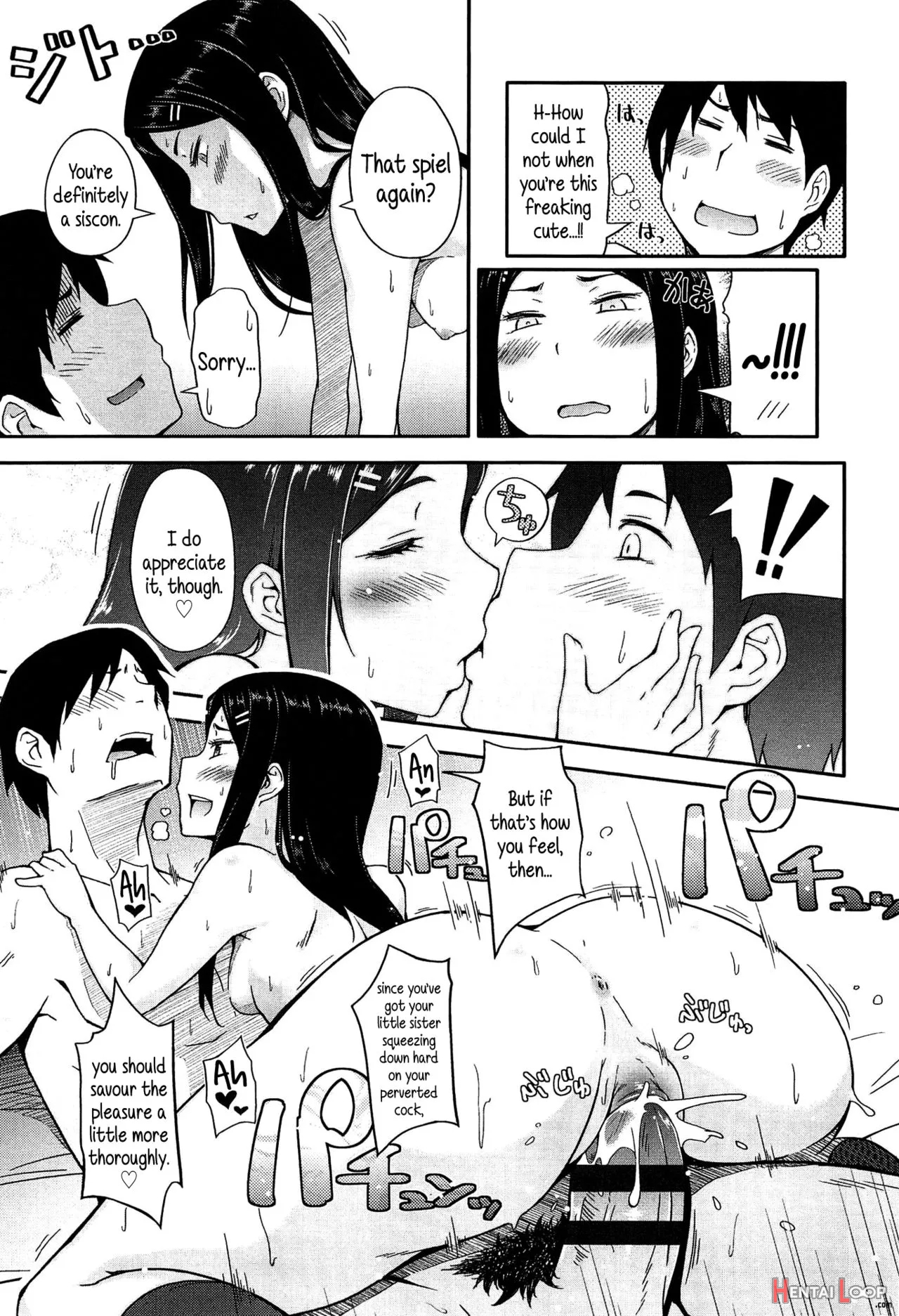 Souda Imouto To Renshuu Shiyou. page 17