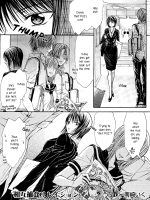 Sougou Hoshoku Relation page 1