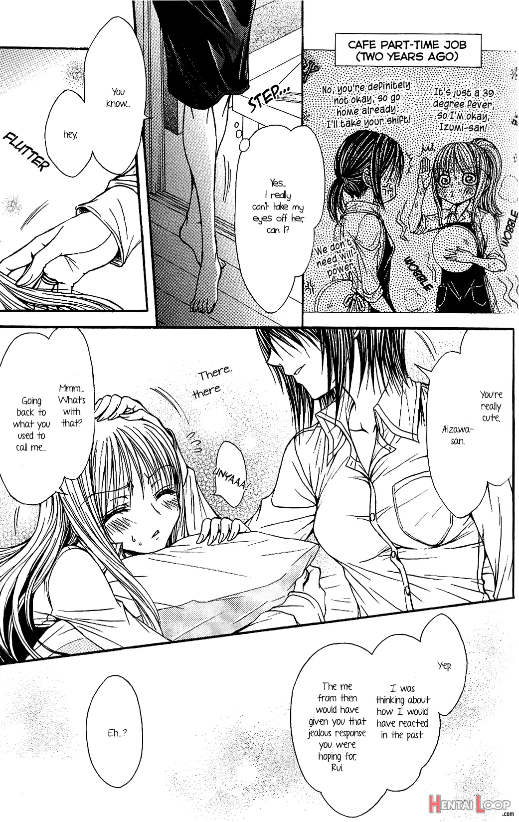 Sougou Hoshoku Relation page 11