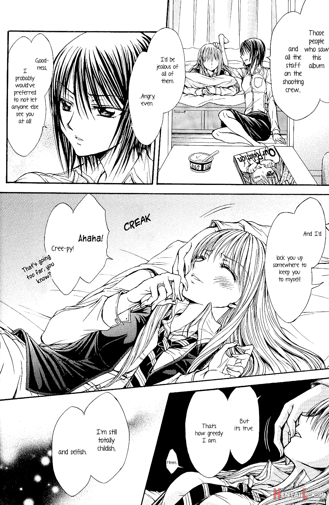 Sougou Hoshoku Relation page 12