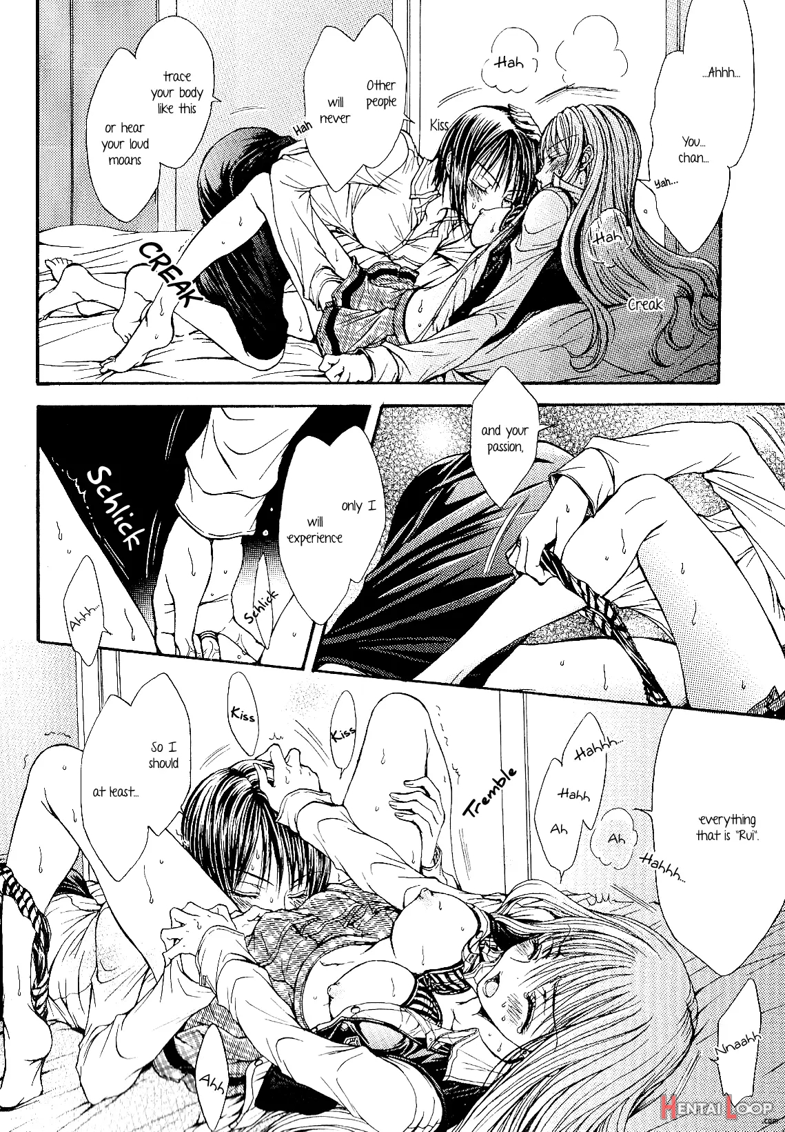 Sougou Hoshoku Relation page 16