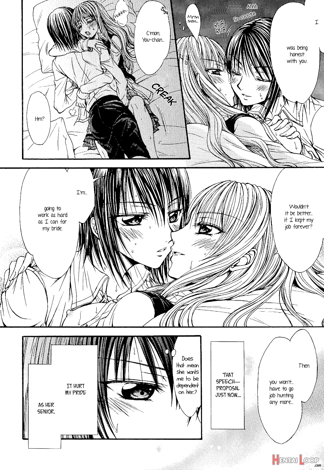 Sougou Hoshoku Relation page 18