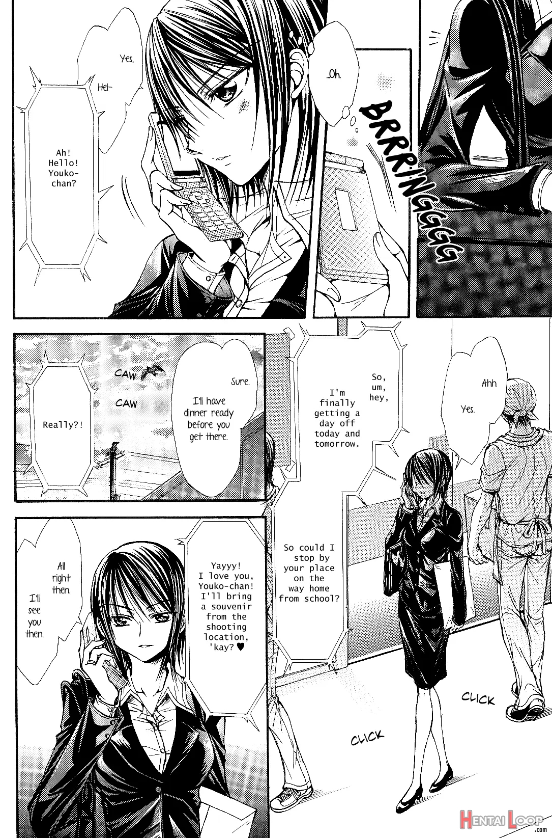 Sougou Hoshoku Relation page 2