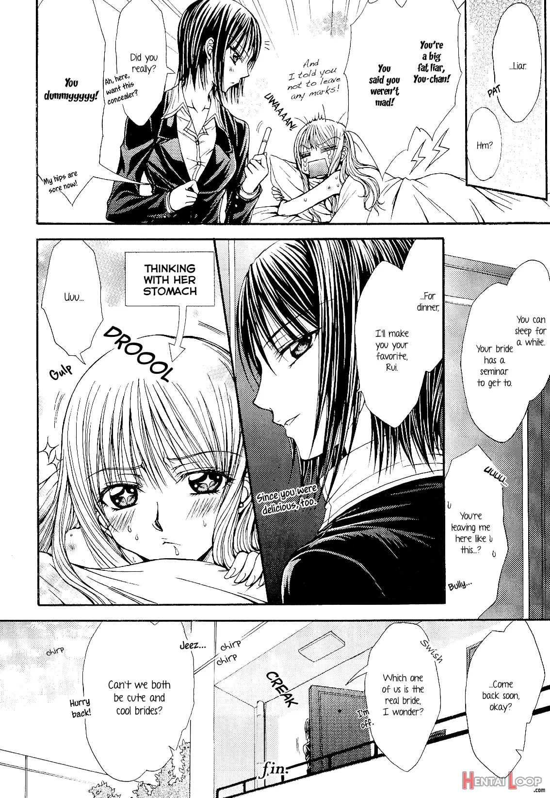 Sougou Hoshoku Relation page 20