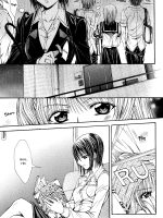 Sougou Hoshoku Relation page 3