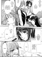 Sougou Hoshoku Relation page 6