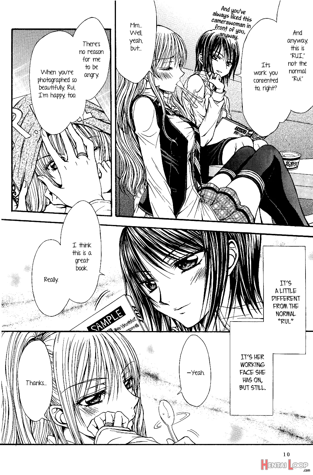 Sougou Hoshoku Relation page 6