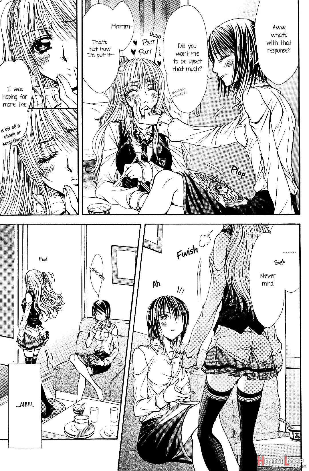 Sougou Hoshoku Relation page 7