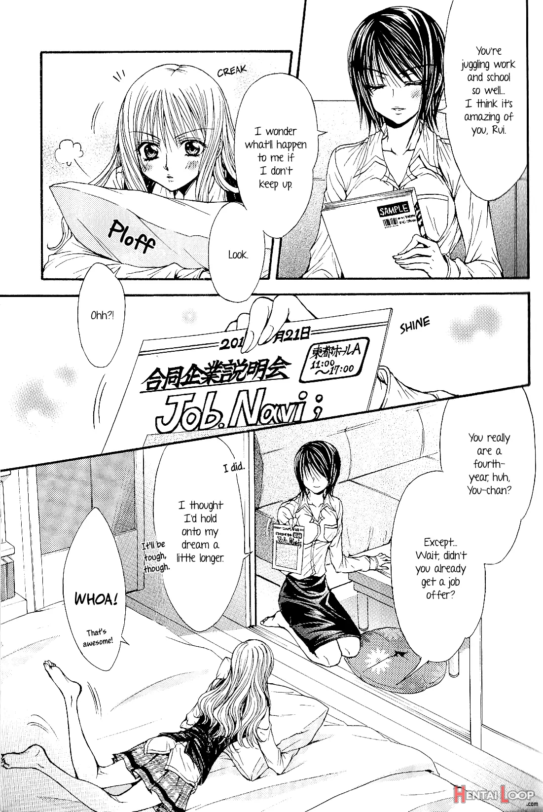 Sougou Hoshoku Relation page 9