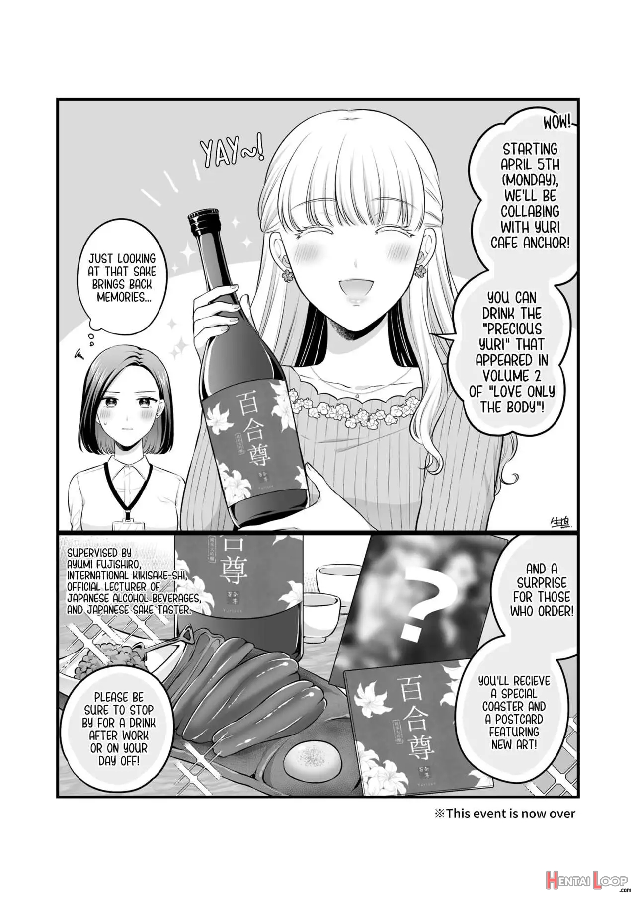 Sousaku Yuri Matome Hon 5 page 45