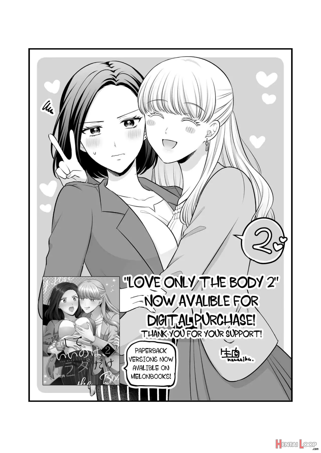 Sousaku Yuri Matome Hon 5 page 49