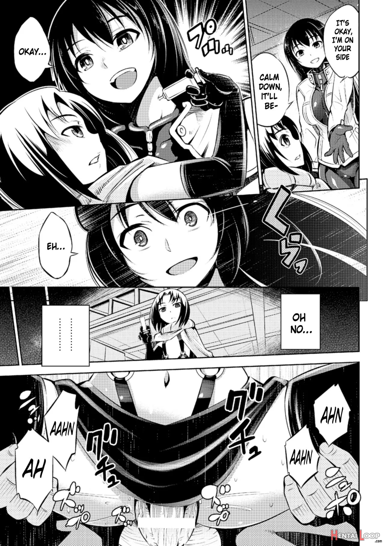 Sousasenjou No Alraune page 3