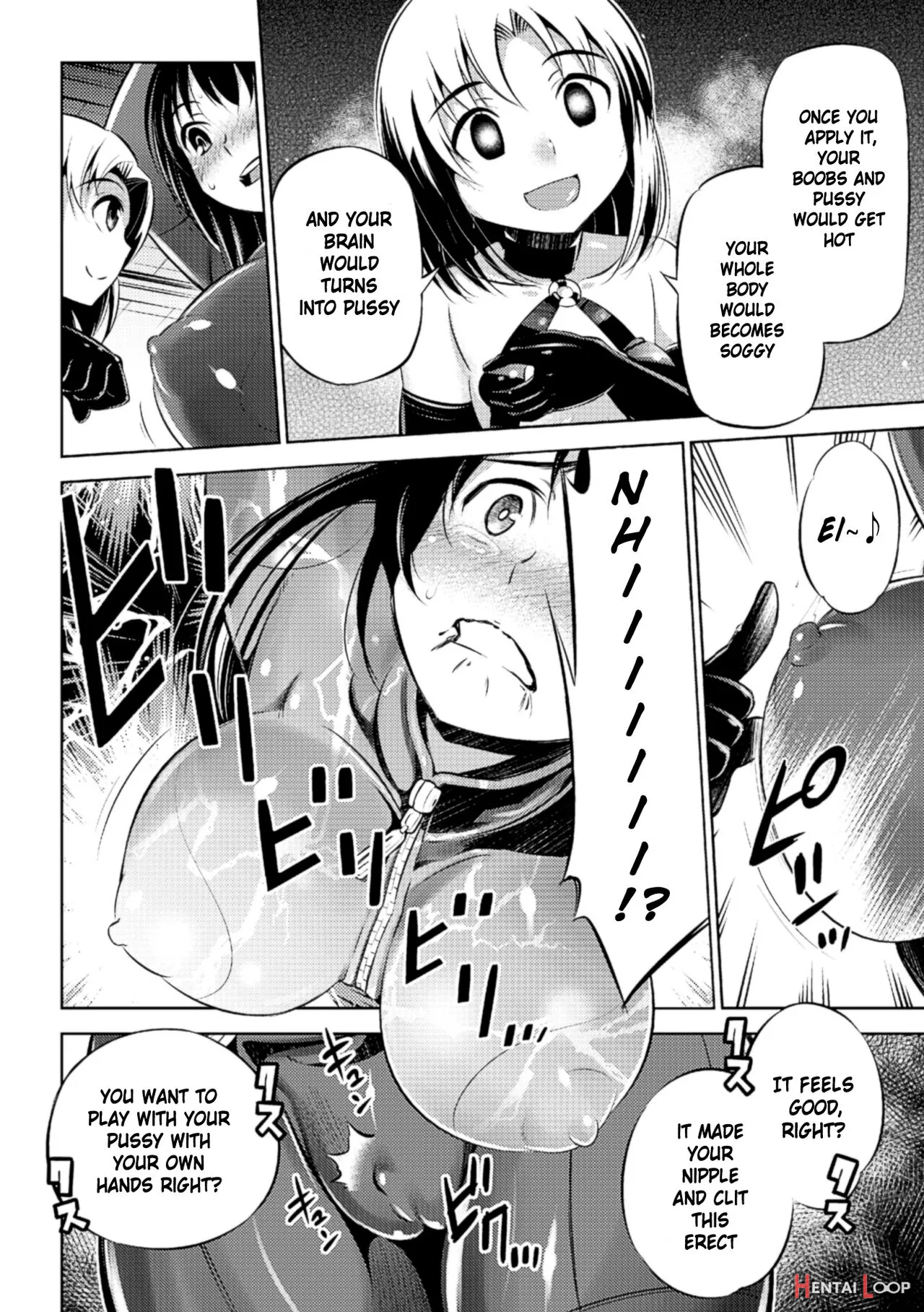 Sousasenjou No Alraune page 8