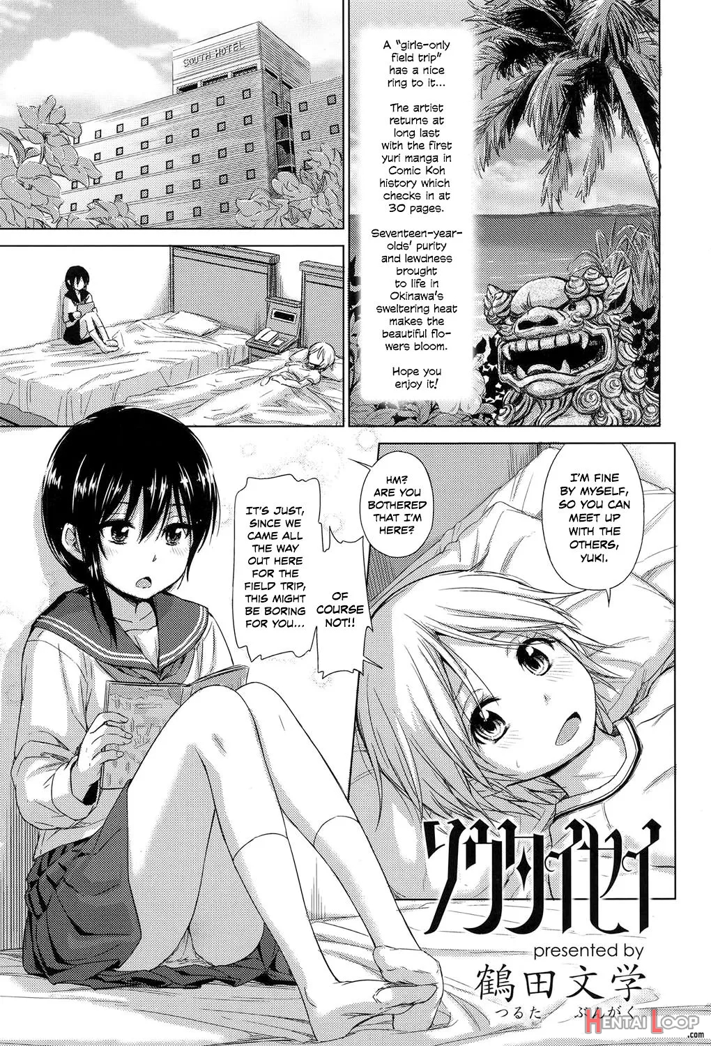 Soutaisei page 1