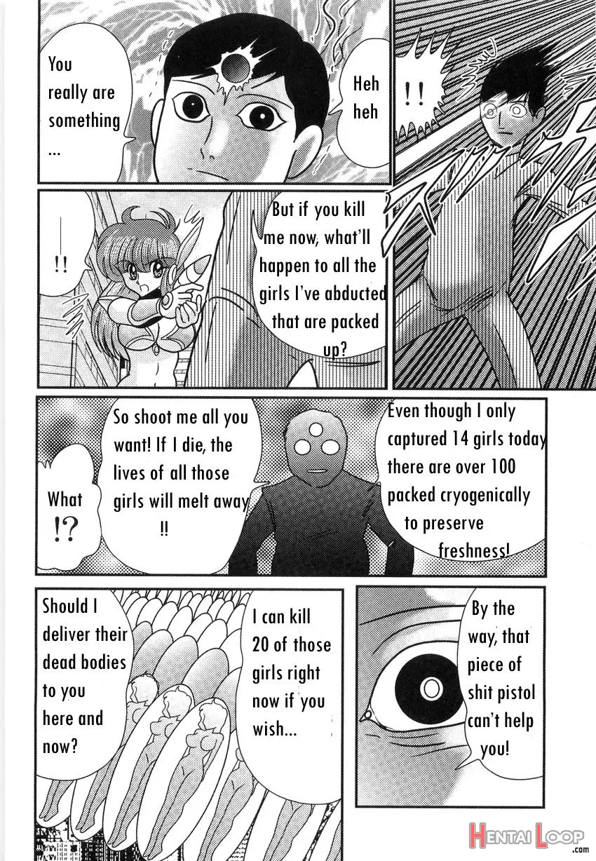 Space Cop Miki Seikantai Sousaki Ch. 1 page 7