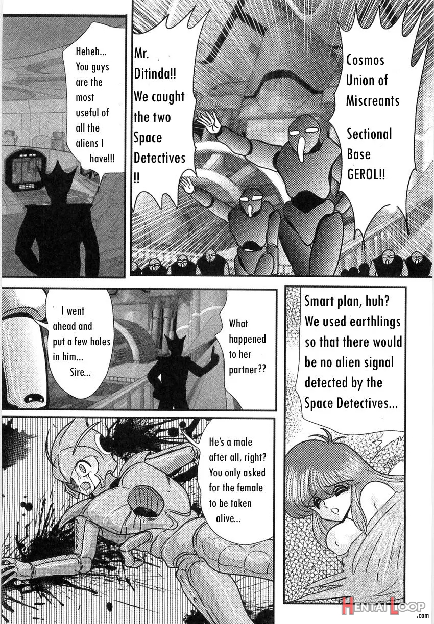 Space Cop Miki Seikantai Sousaki Ch. 2 page 21