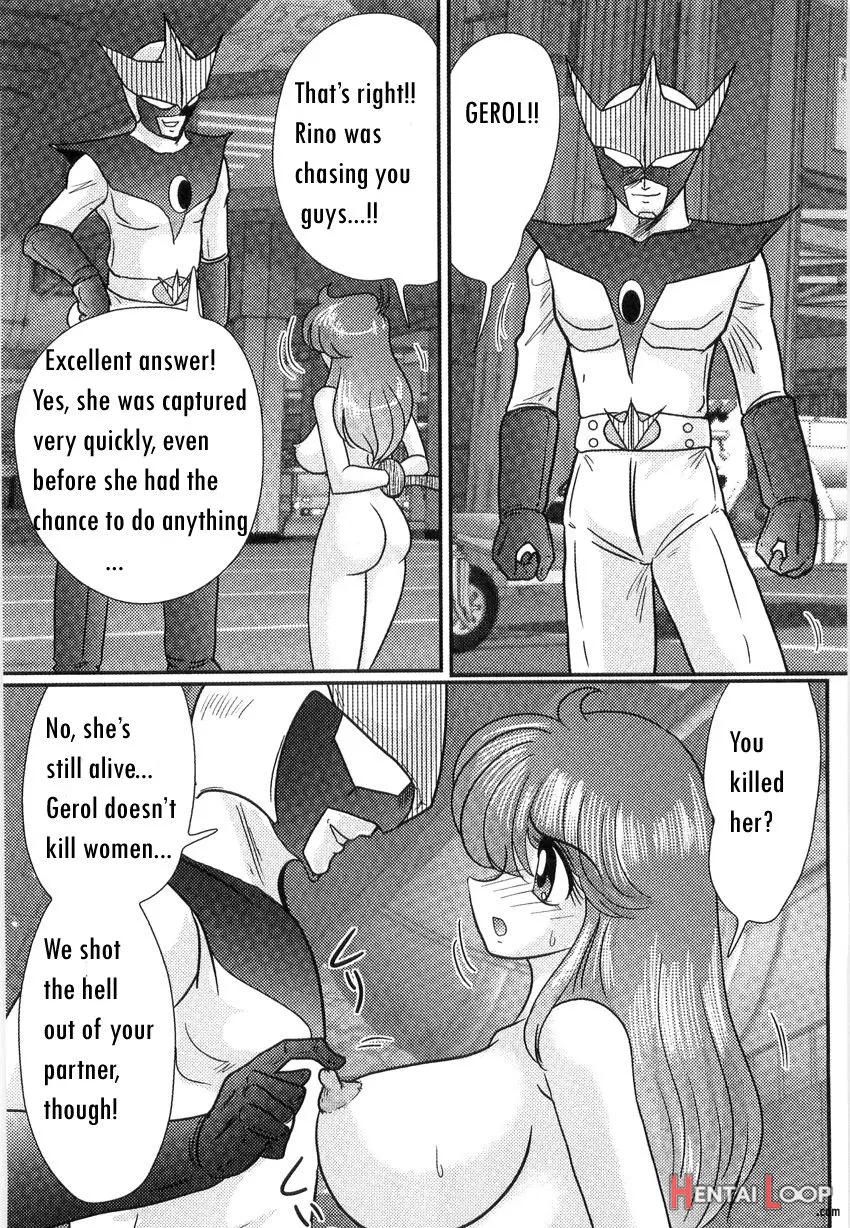 Space Cop Miki Seikantai Sousaki Ch. 2 page 24