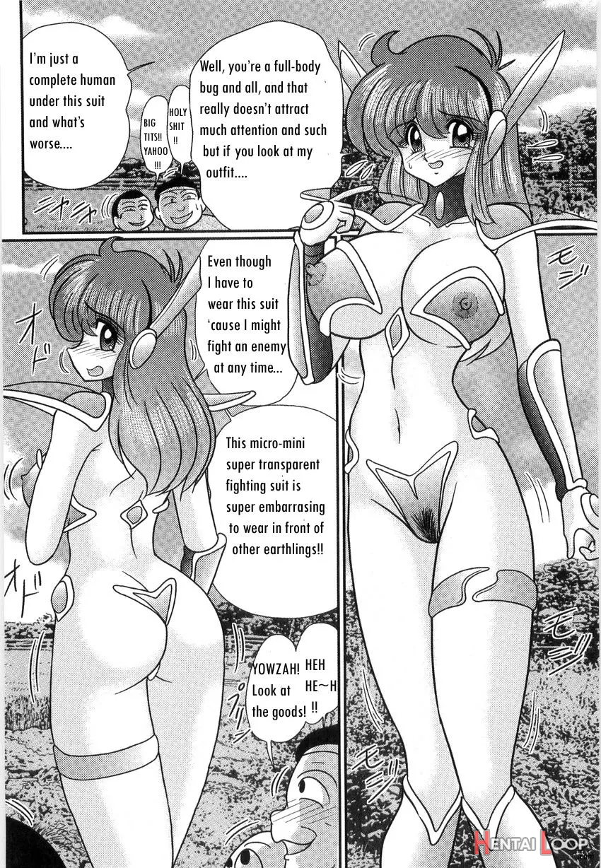 Space Cop Miki Seikantai Sousaki Ch. 2 page 4